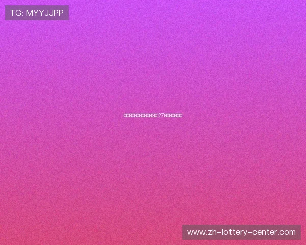 希尔斯堡球场惨剧回顾与反思 27年后的痛与责任