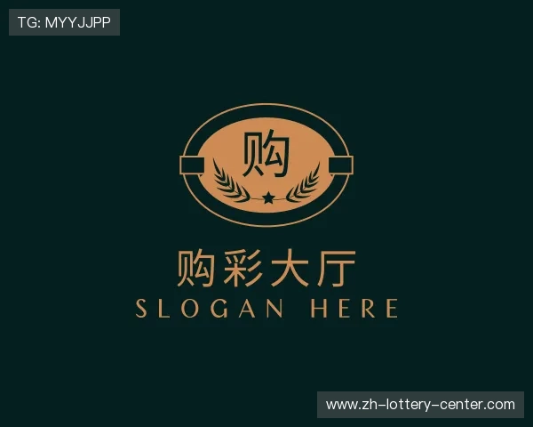 关于现代购彩大厅官网